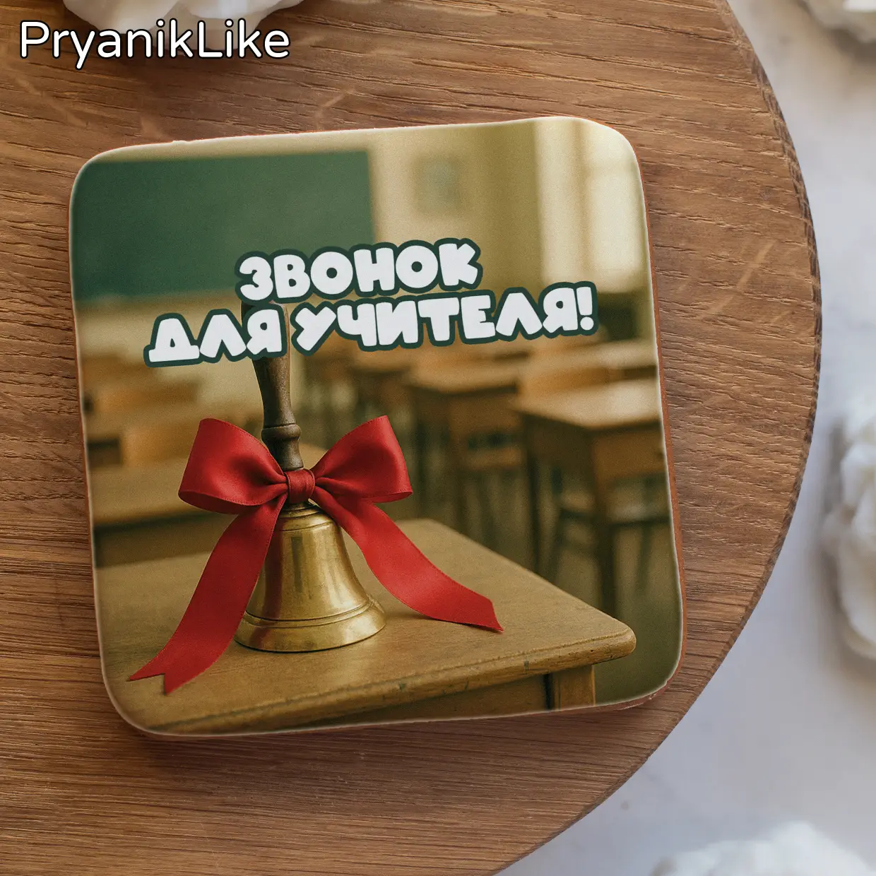 Фразы учителя (10-10)